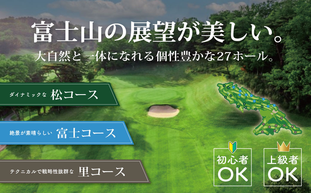 フジ天城ゴルフ倶楽部ゴルフ利用補助券15,000円分|ゴルフ ゴルフ場利用 ゴルフプレー 伊豆 静岡 スポーツ アウトドア 父の日