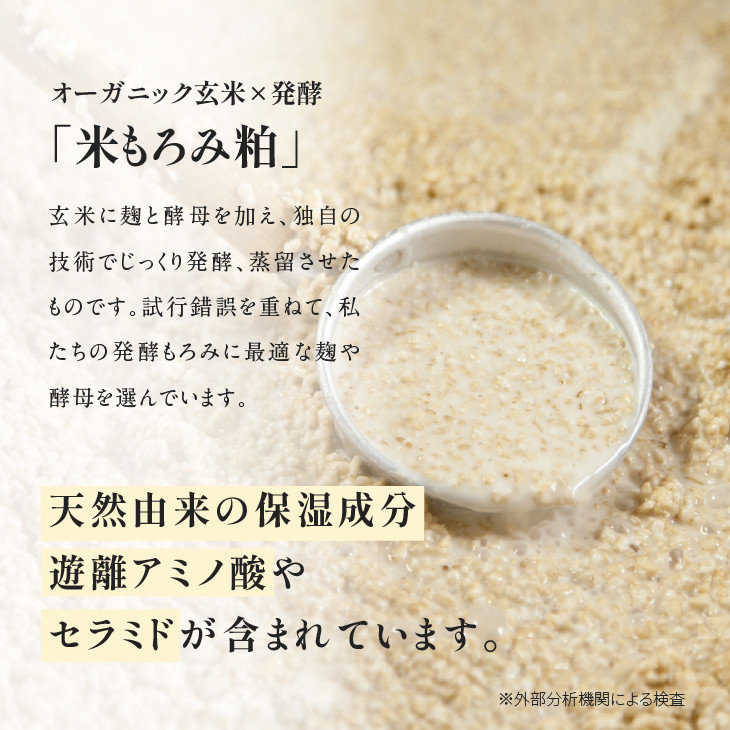 【12月15日で受付終了】 洗顔石けん 奥州サボンリッチ しっとりタイプ [D0009]