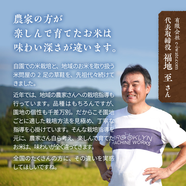 【11月4日より価格改定】 岩手県奥州市産 ひとめぼれ 天日干し 白米 令和6年産 5kg 人気沸騰の米 【14日以内発送】 【発送日当日精米】 おこめ ごはん ブランド米 [AC046]