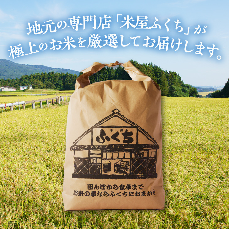 【11月4日より価格改定】 岩手県奥州市産 ひとめぼれ 天日干し 白米 令和6年産 5kg 人気沸騰の米 【14日以内発送】 【発送日当日精米】 おこめ ごはん ブランド米 [AC046]
