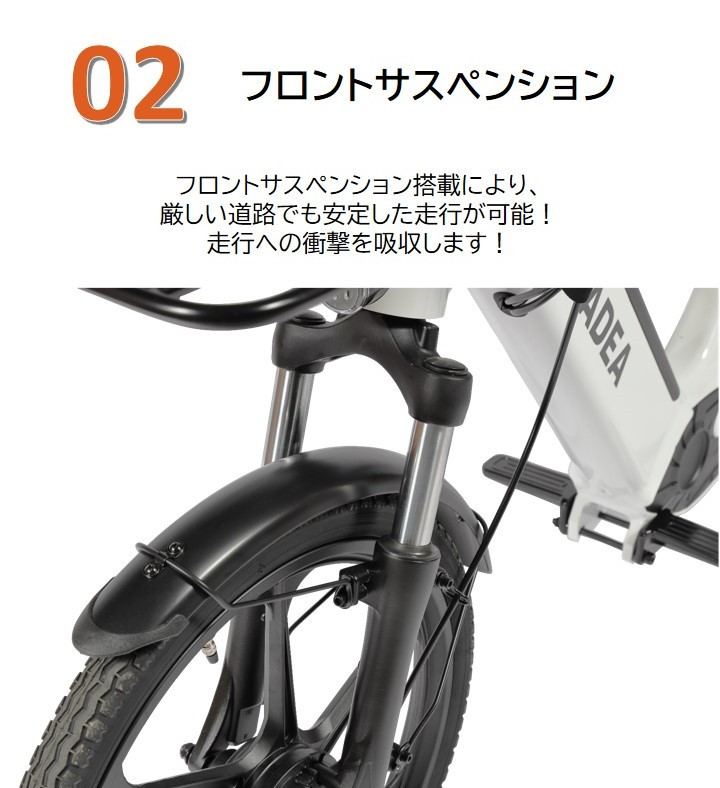 【特定小型原動機付自転車】運転免許不要 電動サイクル S-01T【ハセガワモビリティ×YADEA】（650-1）