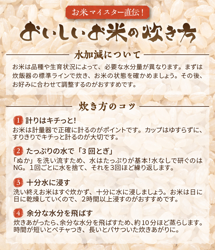 【11月4日より価格改定】 岩手県奥州市産 ひとめぼれ 天日干し 白米 令和6年産 5kg 人気沸騰の米 【14日以内発送】 【発送日当日精米】 おこめ ごはん ブランド米 [AC046]