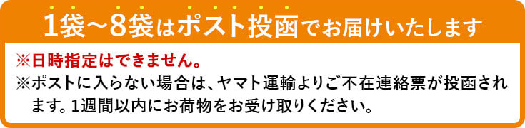 <容量が選べる> カリざくポテト(3袋×40g)【man334】【味源】