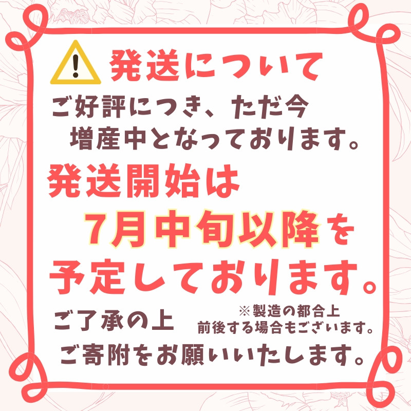 蓮花ちゃんぬいぐるみ 50cm(1体)【シンプル仕様】 / ゆるキャラ ご当地キャラ グッズ マスコット コレクション ぬいぐるみ 奈良県 葛城市【kckk006-1】