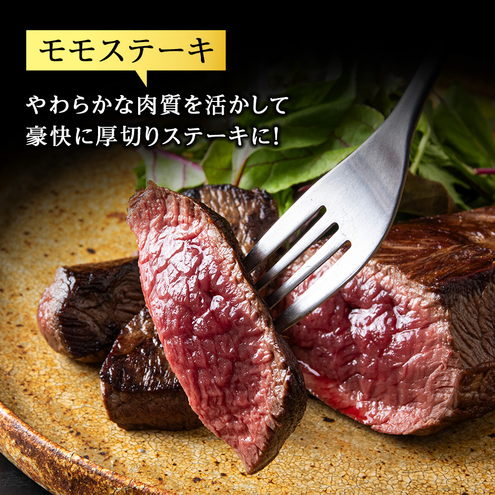 豪華!エゾ鹿肉 モモステーキ 2枚セット 北海道 稚内 ジビエ