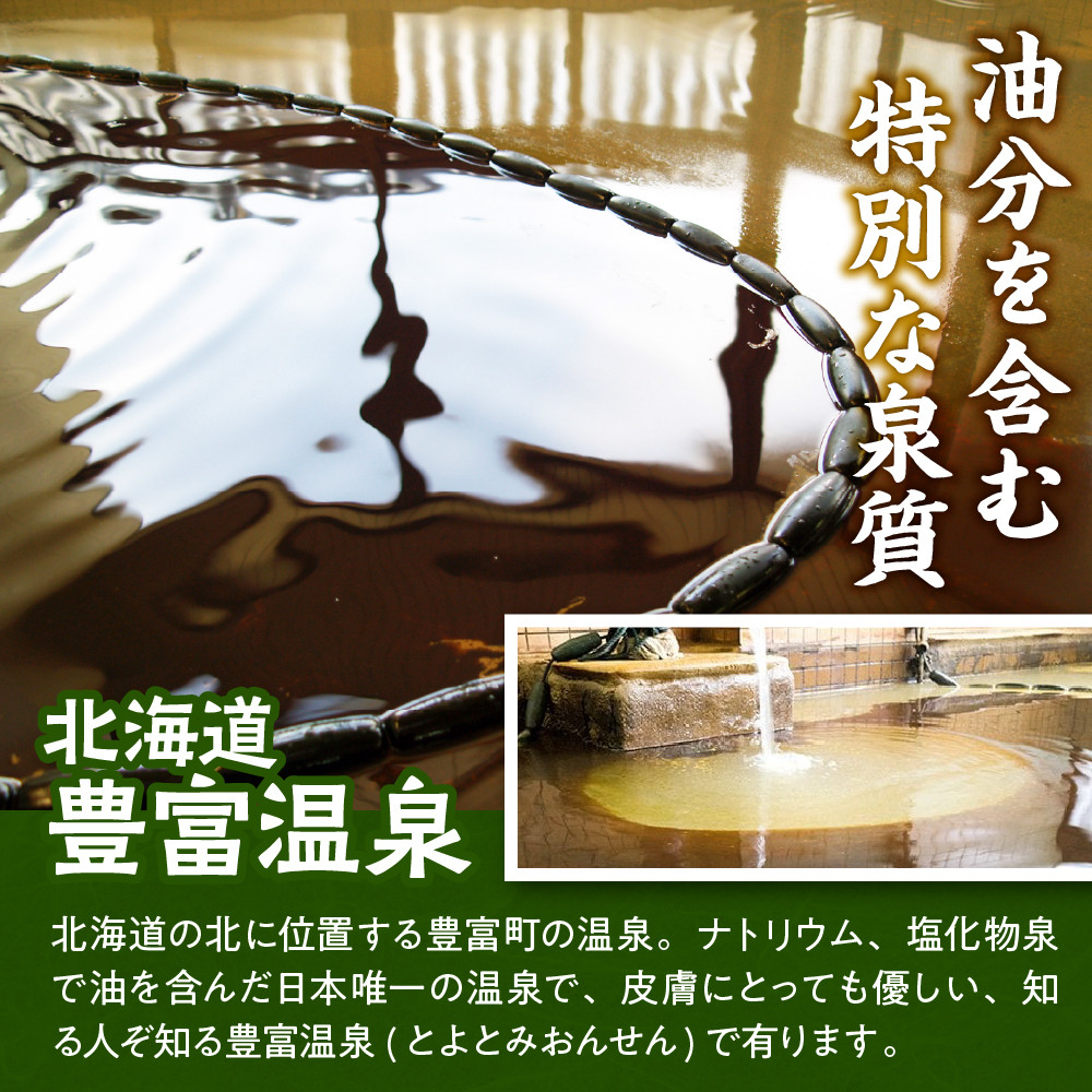 豊富温泉スパパウダー 10袋 ( 入浴剤 ) 