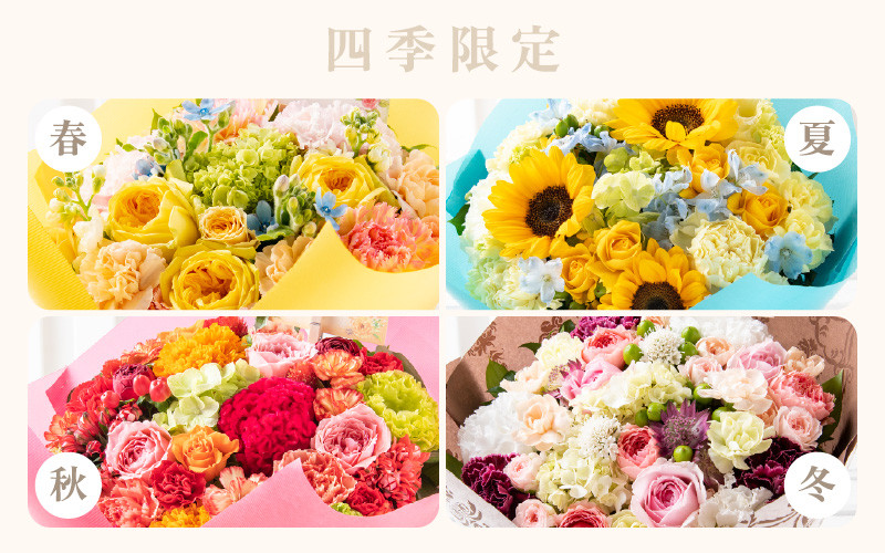 気分を変える花ギフト Doris(アレンジメント・ホワイトパステル) [aw062-b002_07]