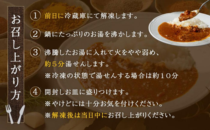 【 秘密の黒毛和牛キーマカレー10袋 カレー 冷凍 辛口 レストラン おすすめ 人気 和牛 黒毛和牛 神石牛 高原黒牛 冷凍カレー カレーライス 簡単 時短 贅沢 芳醇 スパイシー 贈り物 ギフト 贈答品 絶品 銘品 福山グルメ  お取り寄せ キーマカレー 広島県福山市/株式会社グリル壱乃藏 [BACI012] 