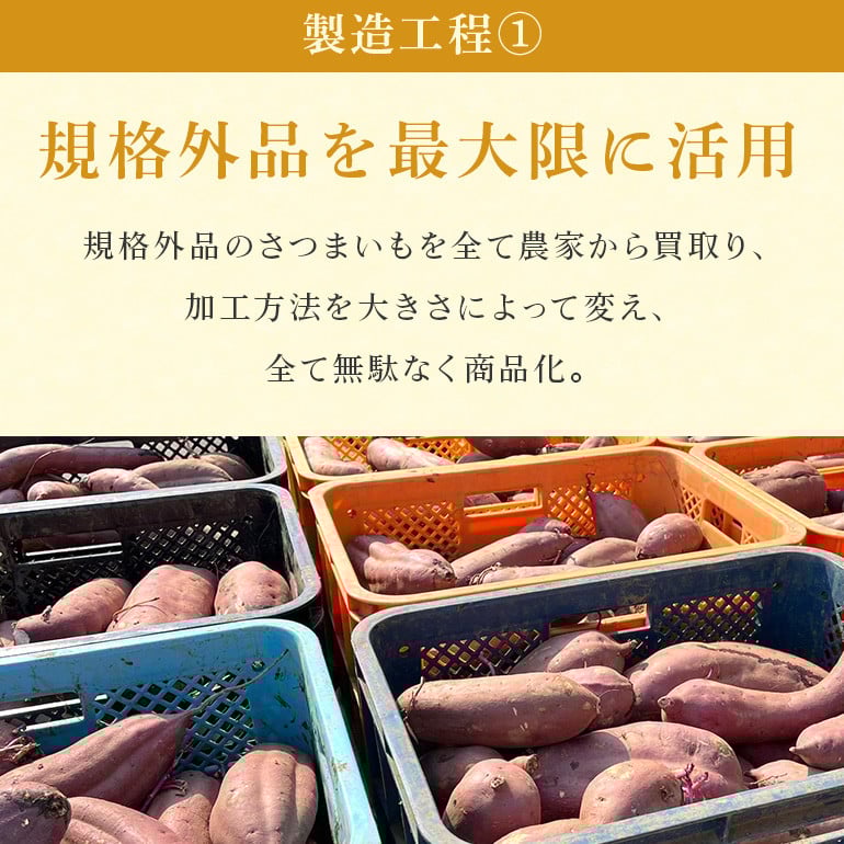 金色の干し芋 平干し 2kg(100g×20袋) 小分け 干し芋 ほし芋 干しいも 2キロ 2000g 2000グラム スイーツ ダイエット 小分け ギフト プレゼント 国産  茨城県産 紅はるか べにはるか さつまいも サツマイモ お芋 おいも おやつ お菓子 和菓子 和スイーツ お取り寄せ 63-B