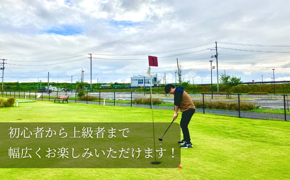 矢本海浜緑地 パークゴルフ場 1日利用券( クラブ・ ボールレンタル込み)スポーツ チケット パーク ゴルフ場  パークゴルフ利用券 宮城県 東松島市