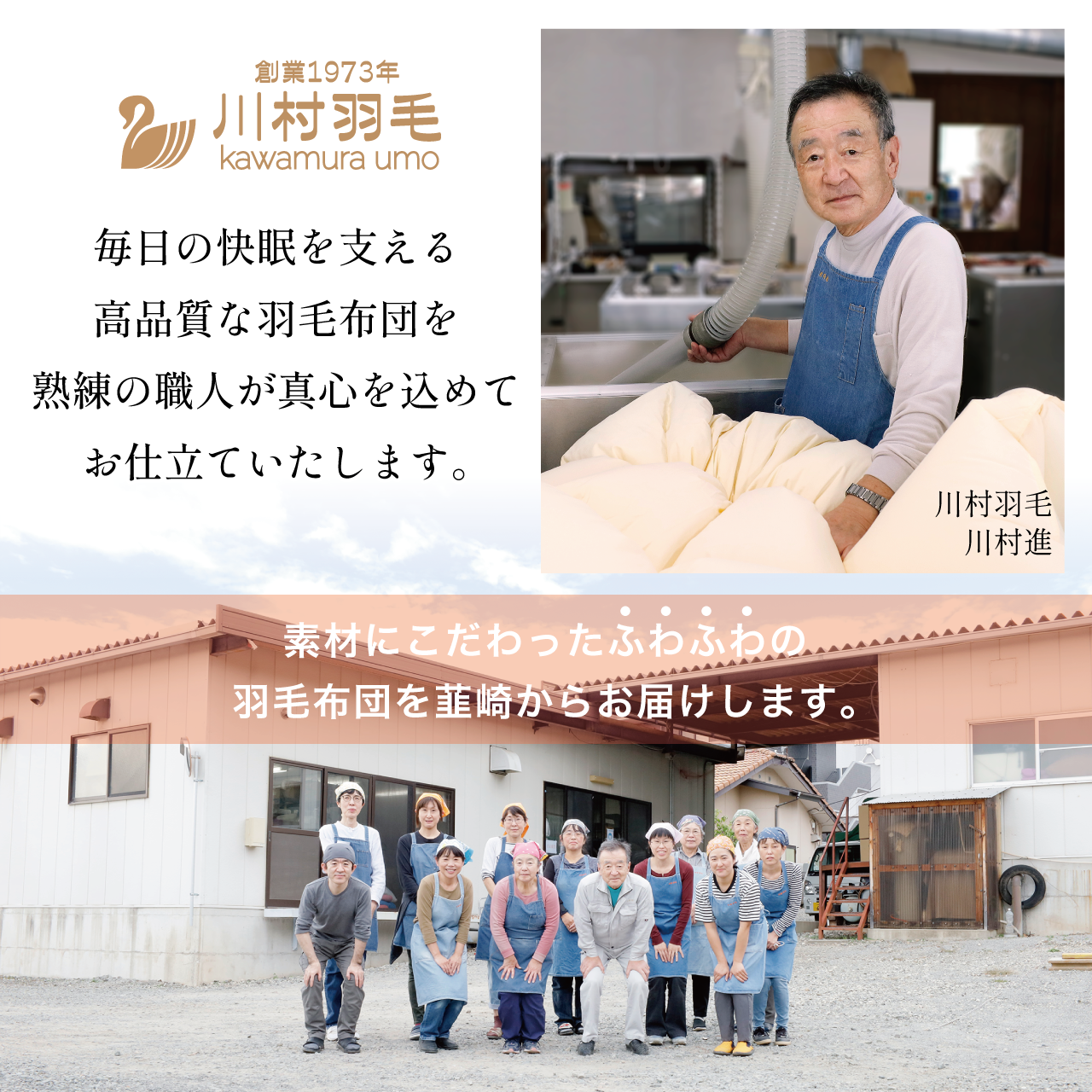 【春夏用】洗える羽毛布団 羽毛布団 シングル 肌掛け 肌掛け布団 ダウン 夏 春 ホワイトグースダウン93% 0.4kg 400dp ポーランド産 無地 アイボリー ダウンケット 抗菌防臭 羽毛 布団 ふとん 羽毛ふとん 肌掛布団 寝具 夏用 春用 日本製 国産 ダニプルーフ 花粉フリー 柔軟加工 コインランドリー [川村羽毛 山梨県 韮崎市 20743581]