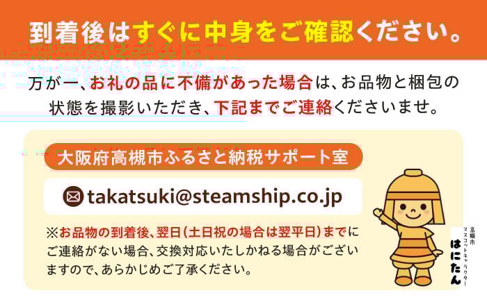【全3回定期便】VanaSilica（バナシリカ） 富士山のバナジウム＆シリカ 強炭酸水 500ml 24本 2箱（計48本） 炭酸 強炭酸 炭酸水 大容量 ハイボール 割り材 割材 ペットボトル お水 飲料 飲料水 ドリンク 飲み物 備蓄 災害 大阪府高槻市/クリックル株式会社 [AOEH029] 天然水 バナジウム シリカ 強炭酸水 大容量 ペットボトル ハイボール 割材 飲料 健康 水分補給