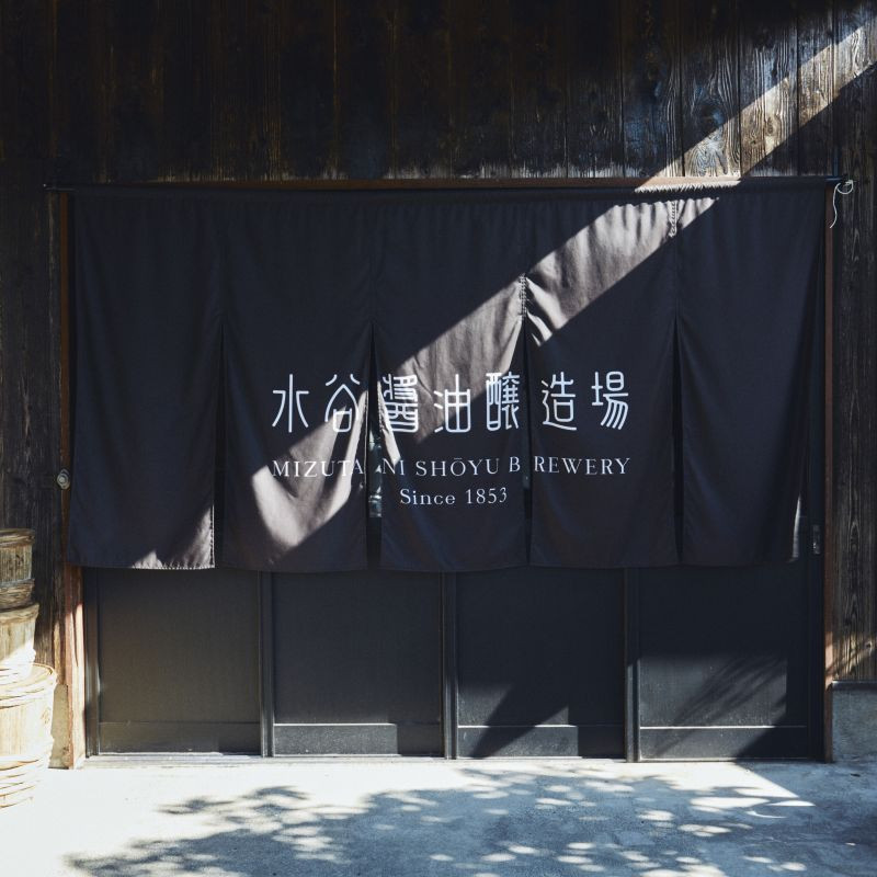 木桶仕込み 醤油 ギフトセット 100ml×5本 日日是好日 濃口醤油 だし醤油 甘口醤油 ぽん酢 滋賀 彦根