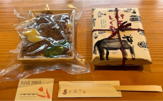 【全3回定期便】牛 神石しぐれ飯（冷凍）6個セット 牛肉 ブランド牛 A4 加工品 牛しぐれ 神石牛 ご飯 ランチ 昼食 夜食 神龍味噌 味噌 伝統 冷凍 弁当 お弁当 贅沢 グルメ お取り寄せ 惣菜 ご飯のお供 和食 おかず 自家製 レモンピール ご褒美 国産 黒毛和牛 ギフト 贈答 時短 便利 レンジ 温めるだけ 特産品 美味しい おいしい 定期便 広島県福山市/甚ごろう [BAEC025]