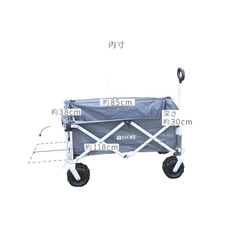 58-2_【EVOKE/イヴォーグ公式】 CARRY キャリー アウトドアワゴン（アイボリー）｜ アウトドアワゴン キャリーカート キャリーワゴン 折りたたみ アウトドア キャンプ レジャー キャリー カート タイヤ 収納 持ち運び コンパクト ワゴン ワイドタイヤ  4輪 耐荷重120kg 台車 大容量 愛知県 岐阜県 名古屋 acct EVOKE