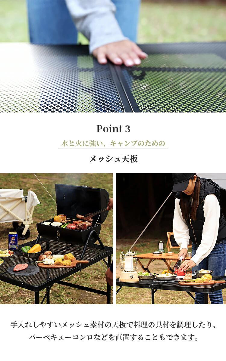 47-6_【EVOKE/イヴォーグ公式】 Lattice ラティス アウトドアテーブル｜ アウトドア テーブル キャンプテーブル 折りたたみ コンパクト LATTICE ラティス キャンプ キャンプ用品 アウトドア メッシュテーブル 90x60 軽量 黒 防災 避難 家族 愛知県 岐阜県 名古屋 acct EVOKE