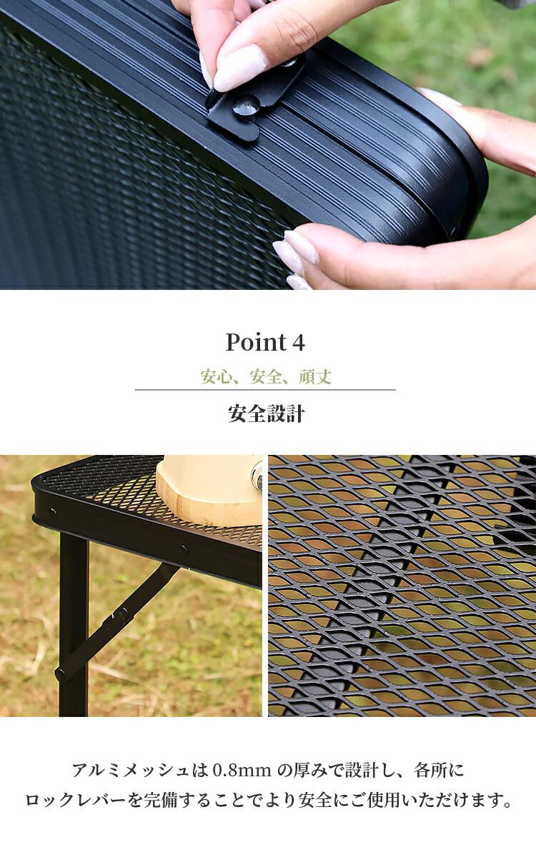 47-6_【EVOKE/イヴォーグ公式】 Lattice ラティス アウトドアテーブル｜ アウトドア テーブル キャンプテーブル 折りたたみ コンパクト LATTICE ラティス キャンプ キャンプ用品 アウトドア メッシュテーブル 90x60 軽量 黒 防災 避難 家族 愛知県 岐阜県 名古屋 acct EVOKE