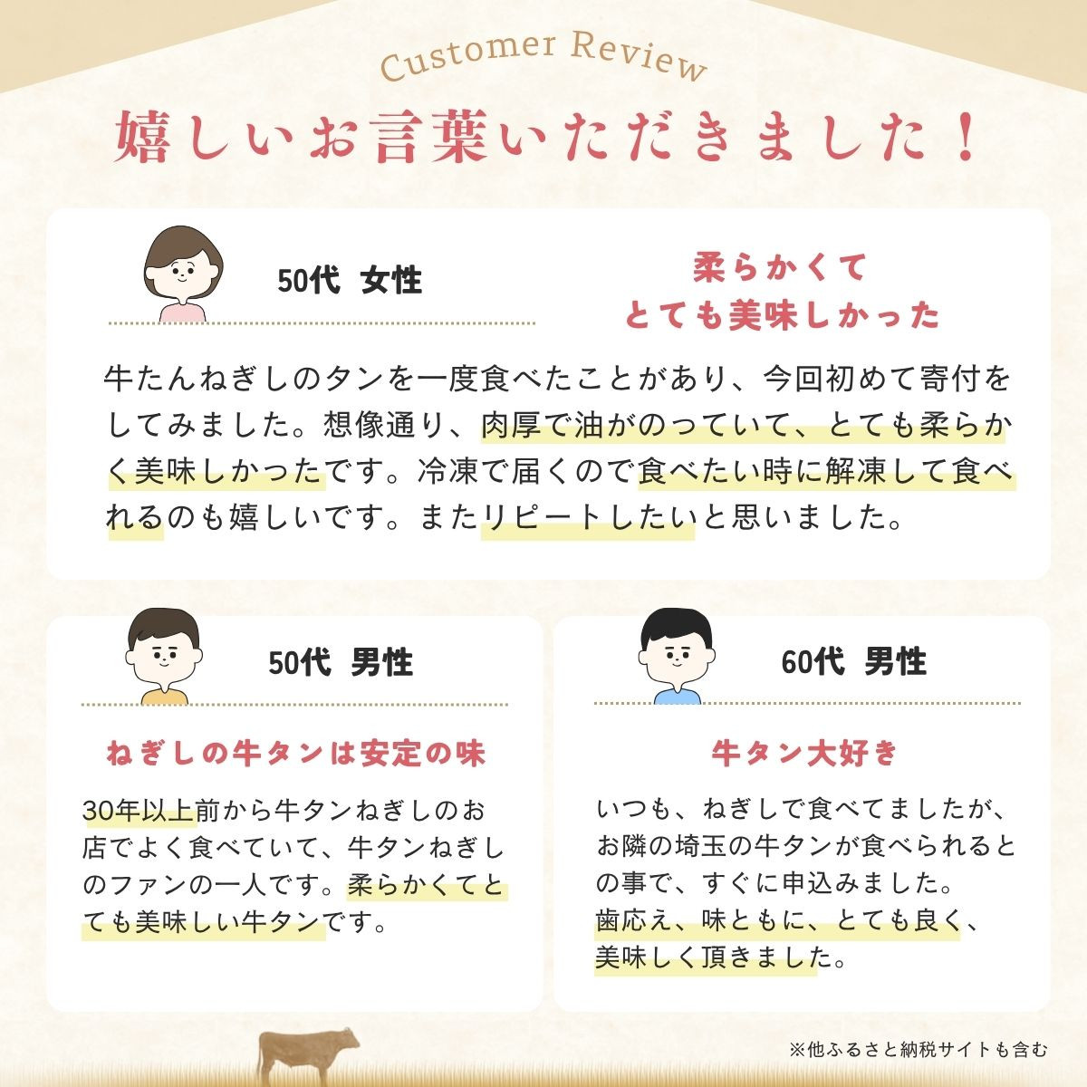 ねぎしの牛たん全部入りセット 17袋 | ねぎし 牛たん しろたん 牛肉 肉 ブラッキー がんこちゃん 味噌なんばん 味付けとろろ 鉄板焼き 冷凍 株式会社ねぎしフードサービス通信販売店 埼玉県 狭山市
