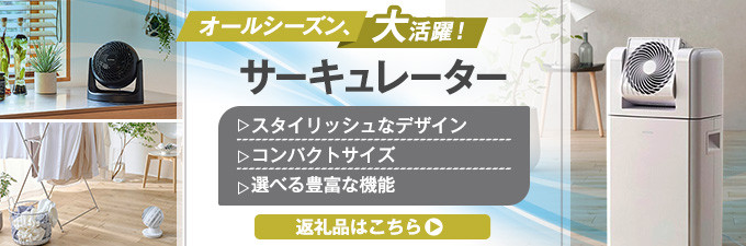 サーキュレーター 14畳 首振り マカロン型 PCF-MKM18-W ホワイト 送風 アイリスオーヤマ