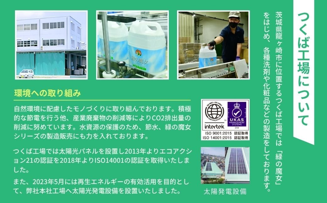キッチンマイルド コンパクト 300ml×10本 | 食器用 洗剤 食器 液体 食器用洗剤 台所洗剤 台所用洗剤 台所用 環境配慮 キッチン用 油汚れ 高い洗浄力 大容量 ヌメリ 皮脂汚れ 中性タイプ 日常品 台所 汚れ 昔からの定番 定番商品 キッチン洗剤 茨城県 龍ケ崎市