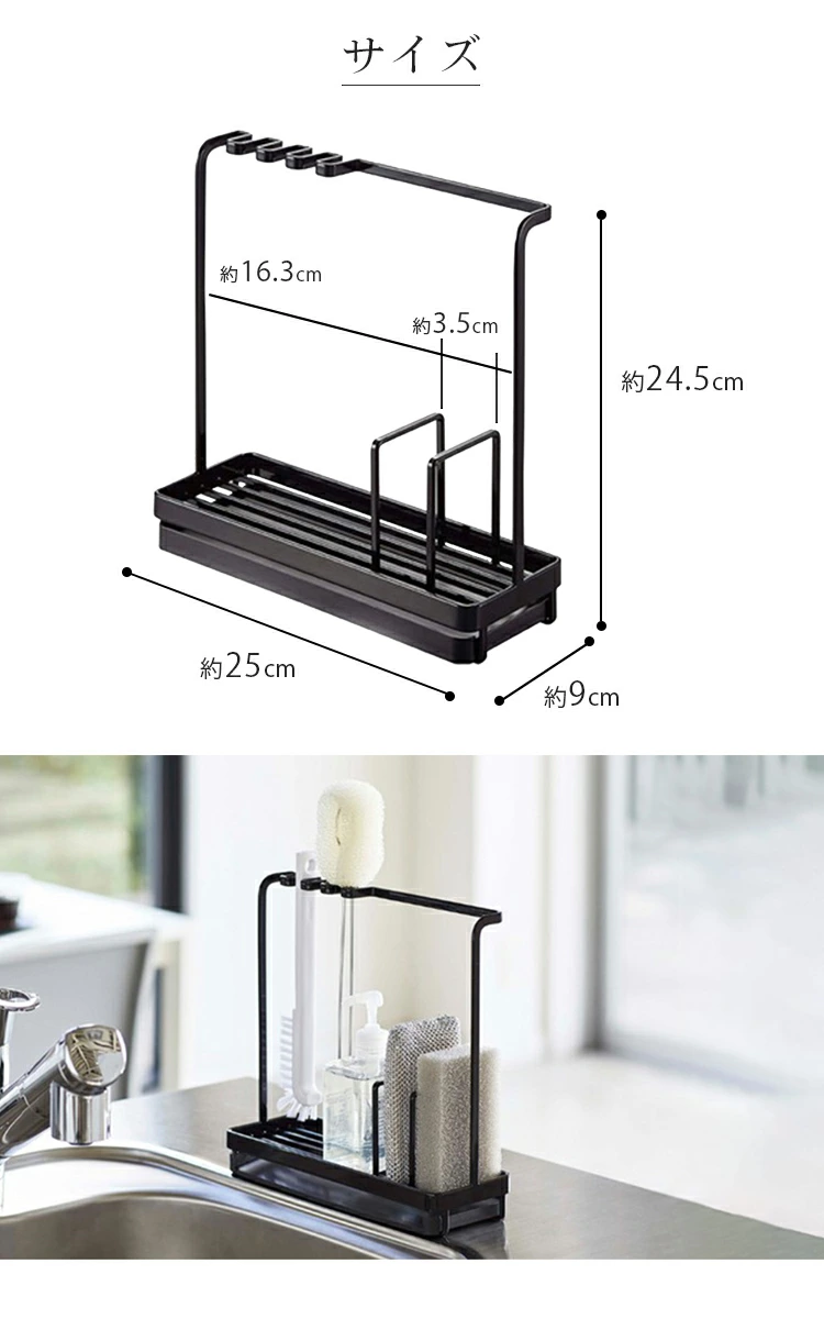 13-60_【FLOAD/フロード公式】 スポンジホルダー　スポンジラック（ホワイト）｜ スポンジホルダー スポンジラック シンク スポンジ置き クリーニングツールスタンド ボトルスタンド キッチン スポンジ 水切り 水が流れる ホワイト ブラック 愛知県 岐阜県 名古屋 acct FLOAD