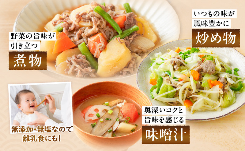 じゃこ屋のこだわり天然無塩だしセット（6袋）　K357-001