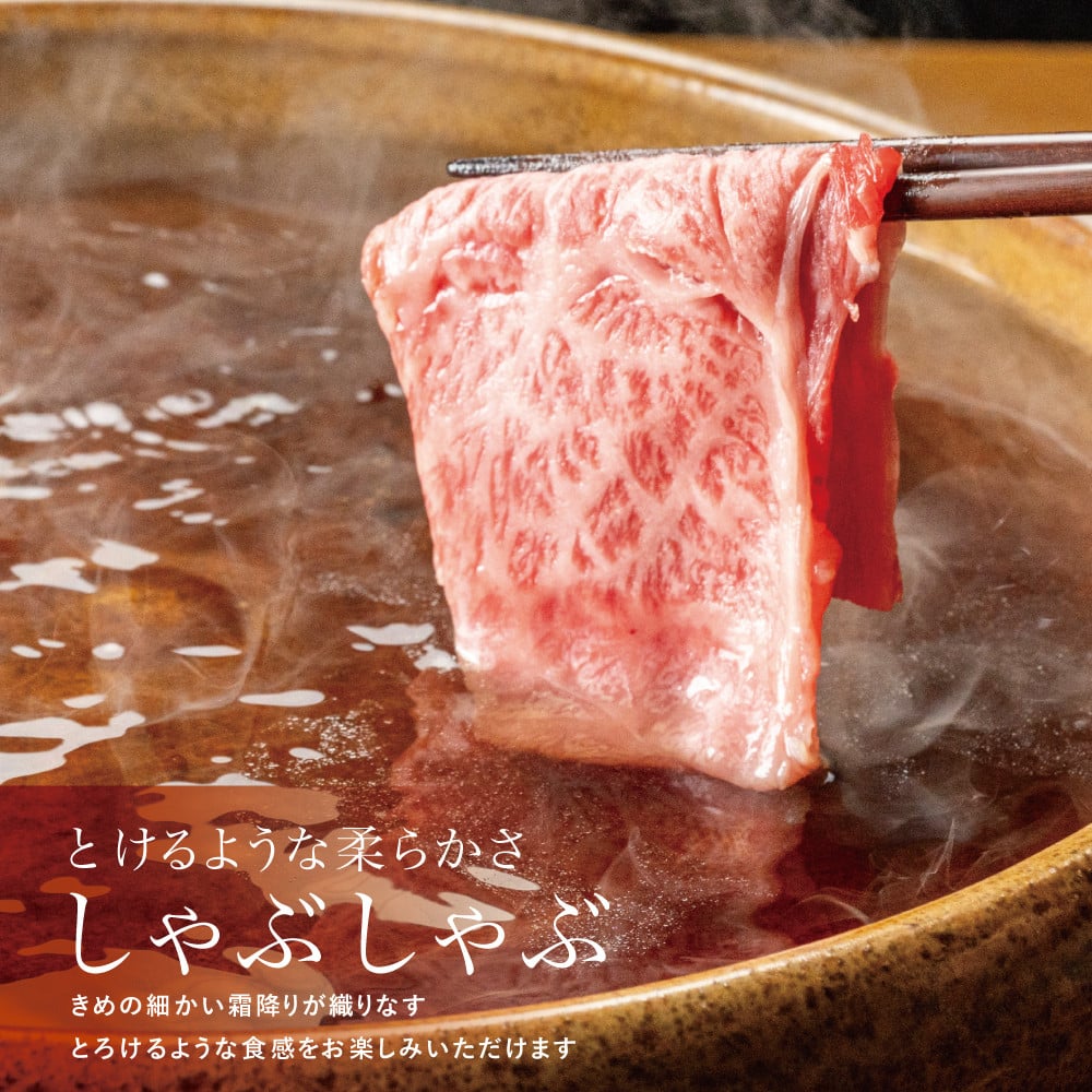 【和牛日本一】ブランド黒毛和牛「鹿児島黒牛」リブローススライスセット 計1.05kg 期間・数量限定! すきやき しゃぶしゃぶ 霜降り 牛 お肉 国産 冷凍 JA食肉かごしま 南さつま市