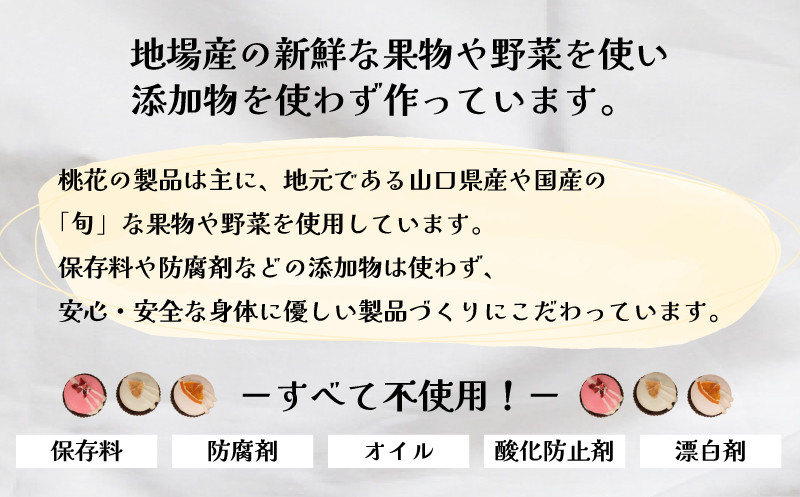 キャンディーティー 長州紅茶 セット ( ドライフルーツ りんご みかん オレンジ フルーツ 果物 くだもの 紅茶 詰め合わせ ギフト プレゼント ) 下関 山口