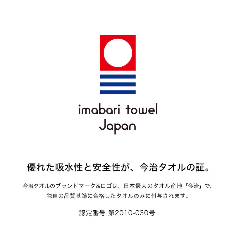 (今治タオルブランド認定)白雲 (HACOON) バスタオル 1枚 (ピンク)【I000610BT1P】