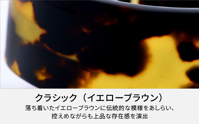 Apple Watch 専用バンド 「Air bangle」 クラシック（イエローブラウン）（42 / 44 / 45モデル）/アップルウォッチ バンド apple watch エアバングル 42mm 44mm 45mm 腕時計 おしゃれ 日本製 メンズ レディース[E-03466]