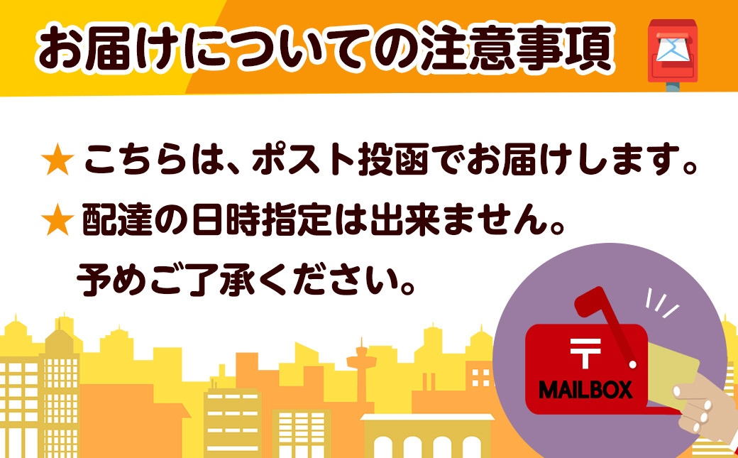 宮崎の味☆辛鍋の素『おひさまのからなべ』(150g×3袋)※ポスト投函_LA-F203_(都城市) おひさまのからなべの素 150g 3袋 万能調味料 辛鍋 辛麺 宮崎の味覚 ポスト投函