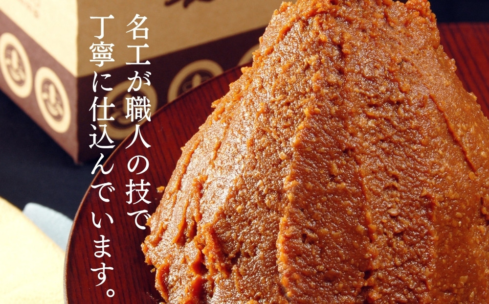 【 東松島長寿味噌 】 長寿 松島味噌 赤 ( 中甘口 ) 合計1ｋｇ 500ｇ × 2箱  みそ 調味料 麹 米こうじ こめこうじ 大豆 米味噌 米みそ お味噌 御味噌 お味噌汁 国産 名工 贈り物 ギフト 料理 父の日 宮城県 東松島市 オンラインワンストップ 対応 自治体マイページ  (株) 東松島長寿味噌