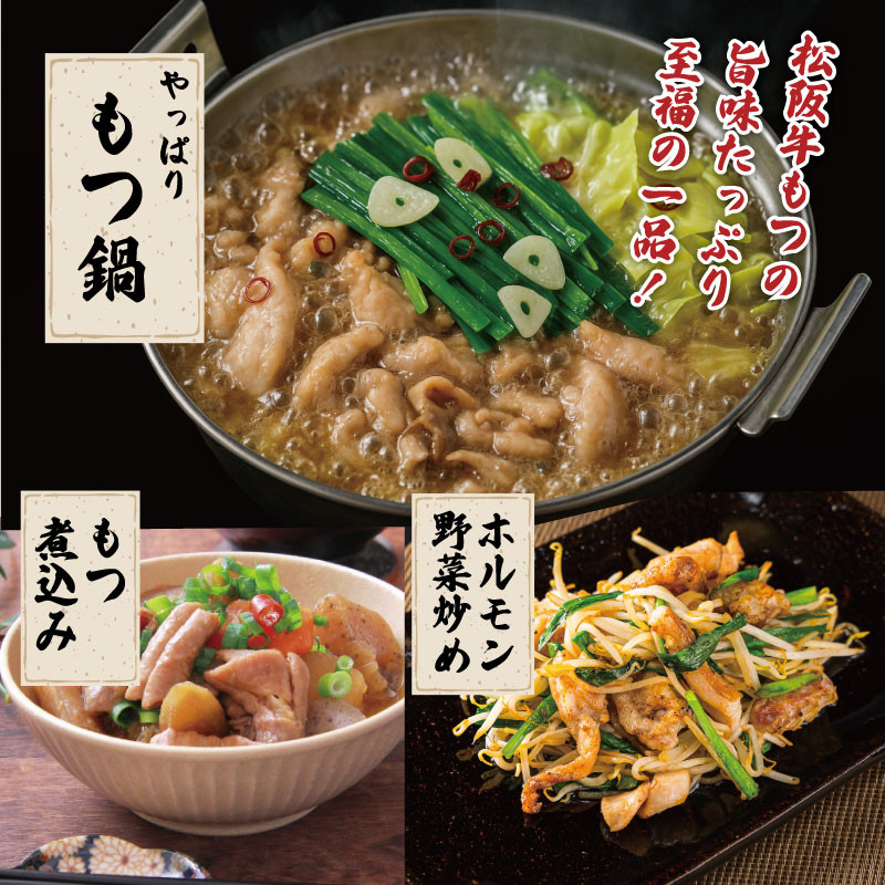 松阪牛 焼肉 【 松阪牛 ホルモン付 】 厳選部位 味比べ セット 900g 肉 牛 牛肉 和牛 ブランド牛 高級 国産 霜降り 冷凍 ふるさと 人気 焼肉用 BBQ バーベキュー 厳選 希少 食べ比べ セット ラム モモ バラ肉 赤身 ロース L3