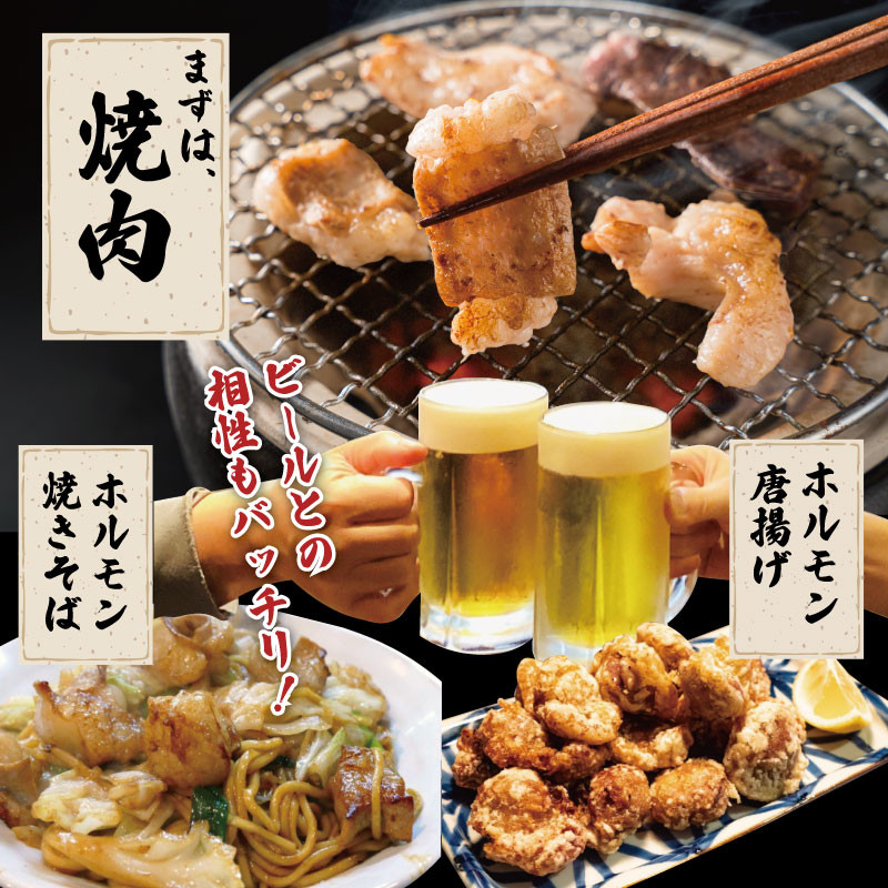 松阪牛 焼肉 【 松阪牛 ホルモン付 】 厳選部位 味比べ セット 900g 肉 牛 牛肉 和牛 ブランド牛 高級 国産 霜降り 冷凍 ふるさと 人気 焼肉用 BBQ バーベキュー 厳選 希少 食べ比べ セット ラム モモ バラ肉 赤身 ロース L3