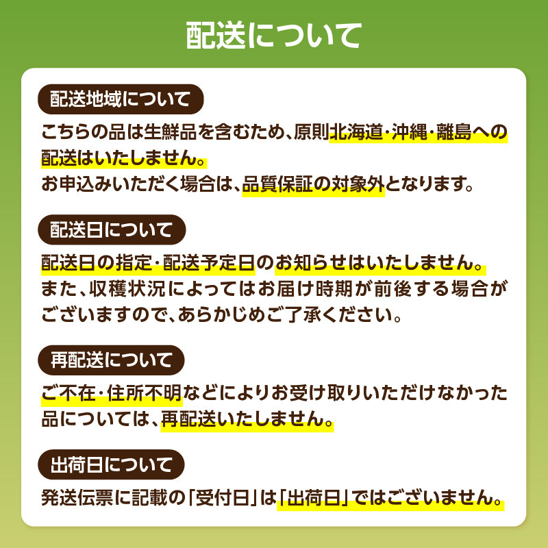 【先行受付：2026年11月頃発送開始】福岡限定品種キウイ「甘うぃ」約1.3～1.5kg <配送不可地域：北海道・沖縄・離島> 先行受付 キウイ キウイフルーツ フルーツ 果物 くだもの 甘い 高糖度 希少 オリジナル品種 新品種 新ブランド 福岡県 八女市