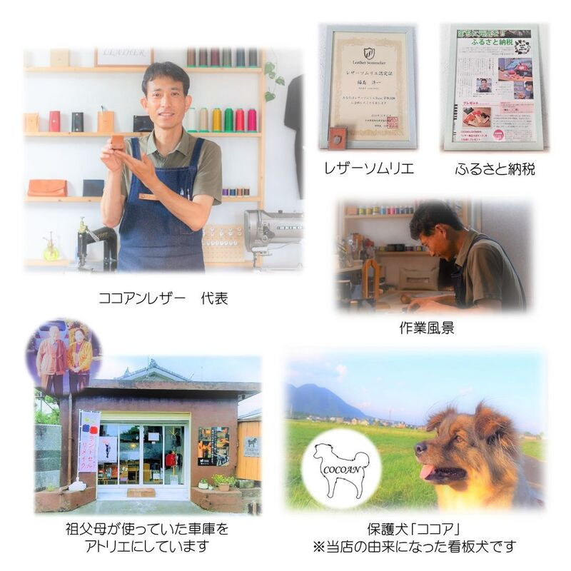 1725-1 ランドセルリメイク コンパクトな折り財布5点セット　KN056-009