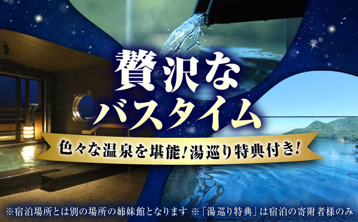 【 広島県 福山市 鞆の浦 】旅行券 「潮待ちホテル オーベルジュ櫻や-SAKURAYA-」 5万円分 チケット 広島県福山市/株式会社Manaリトリート 鞆の浦 ホテル 利用券 旅行 宿泊 宿泊チケット 旅行チケット 宿泊券 国内旅行 旅館 温泉 ホテル トラベルクーポン 50000円分 広島 福山 ふるさと納税 返礼品 宿泊補助券 人気 おすすめ ペア 記念日 [BABP013]