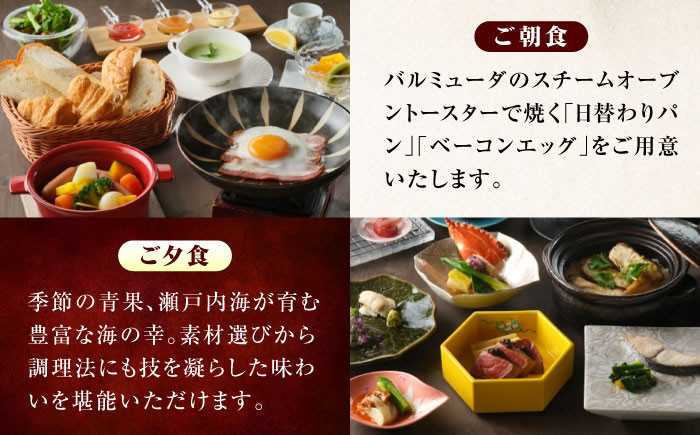 【 広島県 福山市 鞆の浦 】旅行券 「潮待ちホテル 別邸試楽亭 -SHIGAKUTEI-」 1万円分 チケット 広島県福山市/株式会社Manaリトリート 鞆の浦 ホテル 利用券 旅行 宿泊 宿泊チケット 旅行チケット 宿泊券 国内旅行 旅館 温泉 ホテル トラベルクーポン 10000円分 広島 福山 ふるさと納税 返礼品 宿泊補助券 人気 おすすめ ペア 記念日 [BABP008]