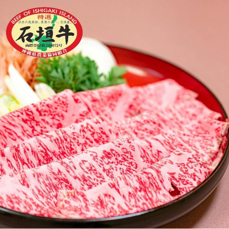 石垣牛特選 リブロースすき焼き 400g 沖縄県 石垣市 石垣島 リブロース ロース すき焼き牛肉 黒毛和牛 E-46