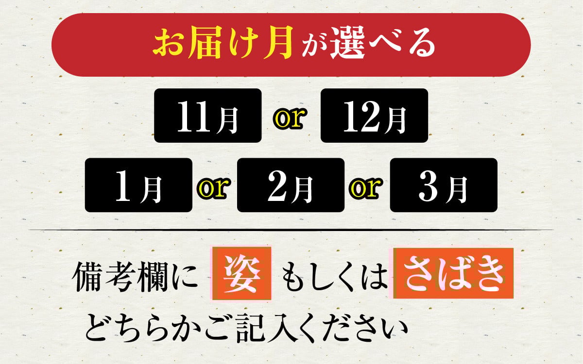 【先行予約】[捌き済選択可][到着日指定可]蟹好きにおすすめ！老舗カニ専門店の「越前ずわいがに」特大(1.1kg～1.3Kg)【11月中旬より順次発送】 [O-085019]