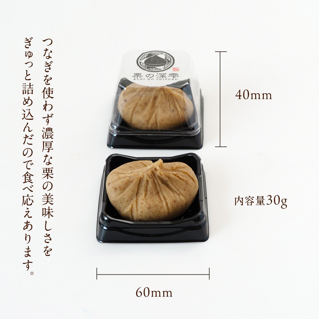 栗きんとん 「 栗の深雫 」 3箱 ～くりのしずく～ 18個 完熟 栗 くり クリ 和菓子 おかし お菓子 贈り物 ギフト 果物 フルーツ 秋 冬 [CX023ci]