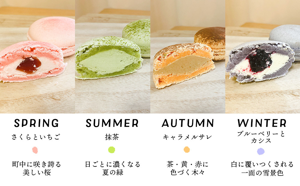 世界No.1パティシエが作る さっくりぎっしり!保存料不使用の「とうのぼうマカロン」10個入り【1460477】