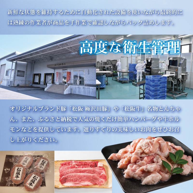 松阪牛 焼肉 【 松阪牛 ホルモン付 】 厳選部位 味比べ セット 900g 肉 牛 牛肉 和牛 ブランド牛 高級 国産 霜降り 冷凍 ふるさと 人気 焼肉用 BBQ バーベキュー 厳選 希少 食べ比べ セット ラム モモ バラ肉 赤身 ロース L3