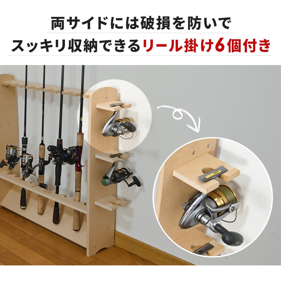 釣竿ラック ダブル【022S015】