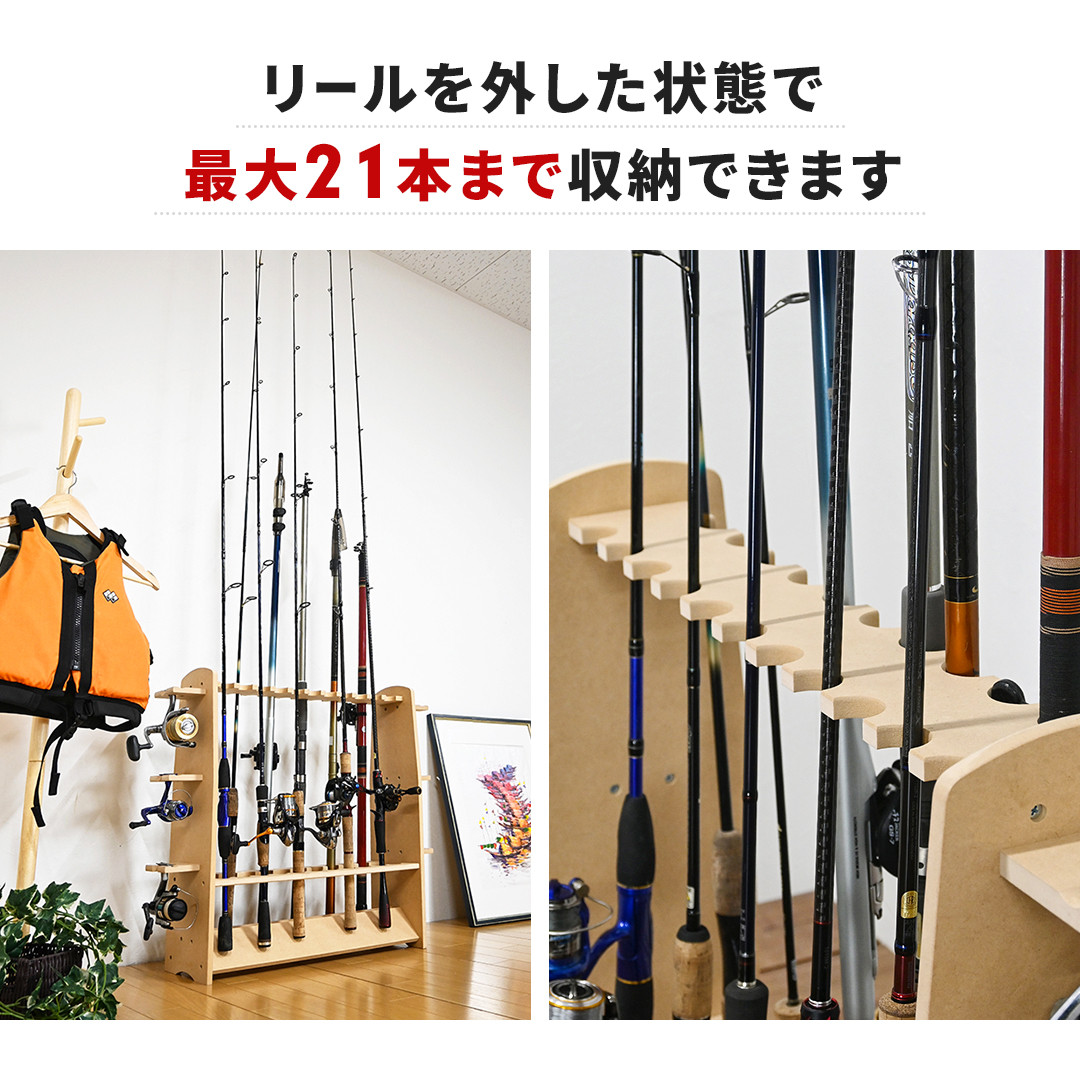 釣竿ラック ダブル【022S015】