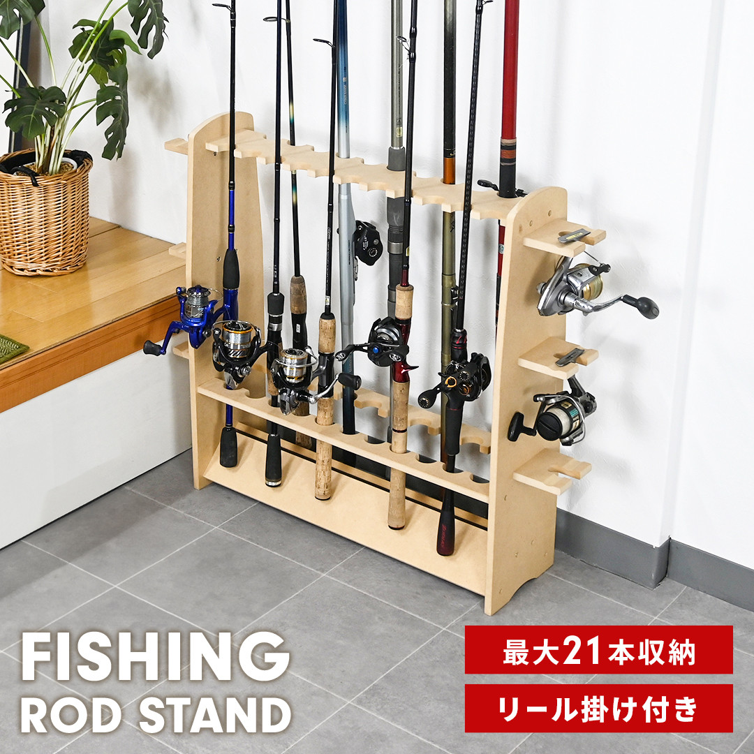 釣竿ラック ダブル【022S015】