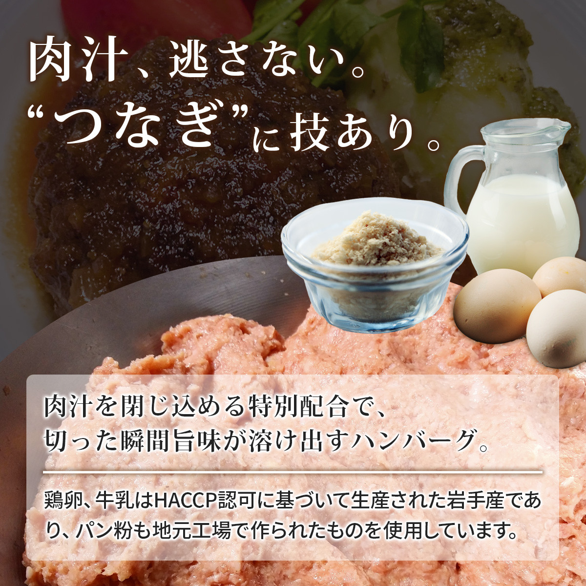 【定期便 全12回】格之進 金格ハンバーグ 計8.64kg (120g×6個) ハンバーグ 生ハンバーグ 国産牛 牛肉 豚肉 国産 無添加 個包装 小分け 惣菜 おかず 弁当 お取り寄せ ギフト 贈答 定期便 定期 人気 岩手県 一関市