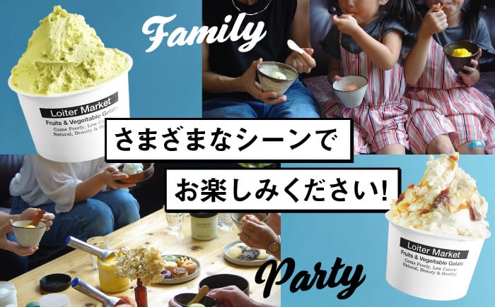 【全3回定期便】行列のできる アイスクリーム 屋  ジェラート ボトル2個 アイス 食べ比べ ギフト スイーツ プレゼント 糸島市 / LoiterMarket ロイターマーケット [AGD023]