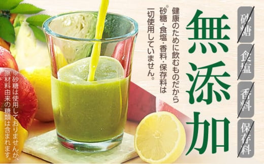 【定期便12回】サンスター 健康道場 おいしい青汁10本セット×２ 青汁 あおじる 野菜ジュース 健康道場 缶 ケース まとめ買い 飲みやすい お試し 健康 保存料不使用 無添加 国産 長期保存 常温 非常用 ギフト プレゼント 大阪府高槻市/サンスター[AOAD004]