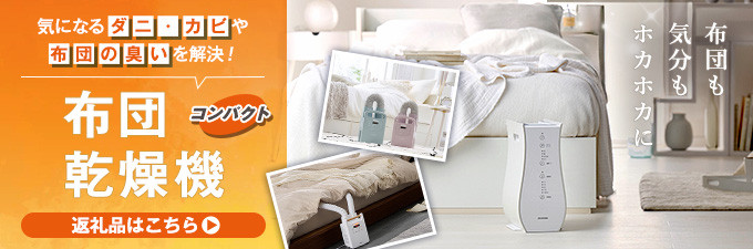 アイリスオーヤマ 布団乾燥機 カラリエ Colors シングルノズル FK-RC3-P ピンク ふとん乾燥機 乾燥機 布団乾燥 布団 乾燥 温め 保温 靴乾燥機 靴乾燥 シューズドライヤー ダニ退治 ダニ コンパクト 電化製品 家電 安全 宮城 宮城県 大河原 大河原町